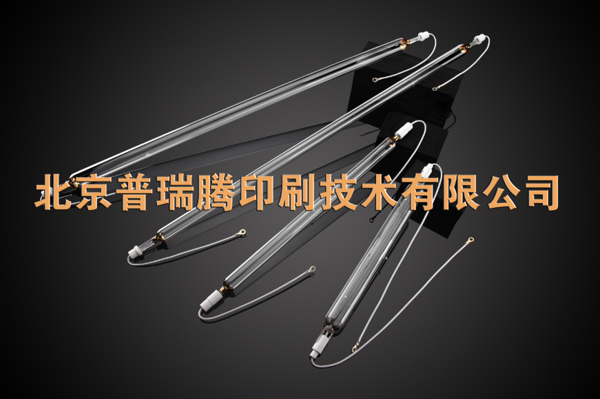 UV灯管