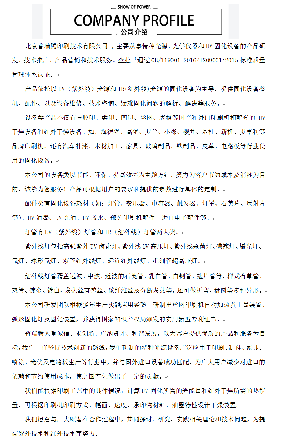 jianjiecn